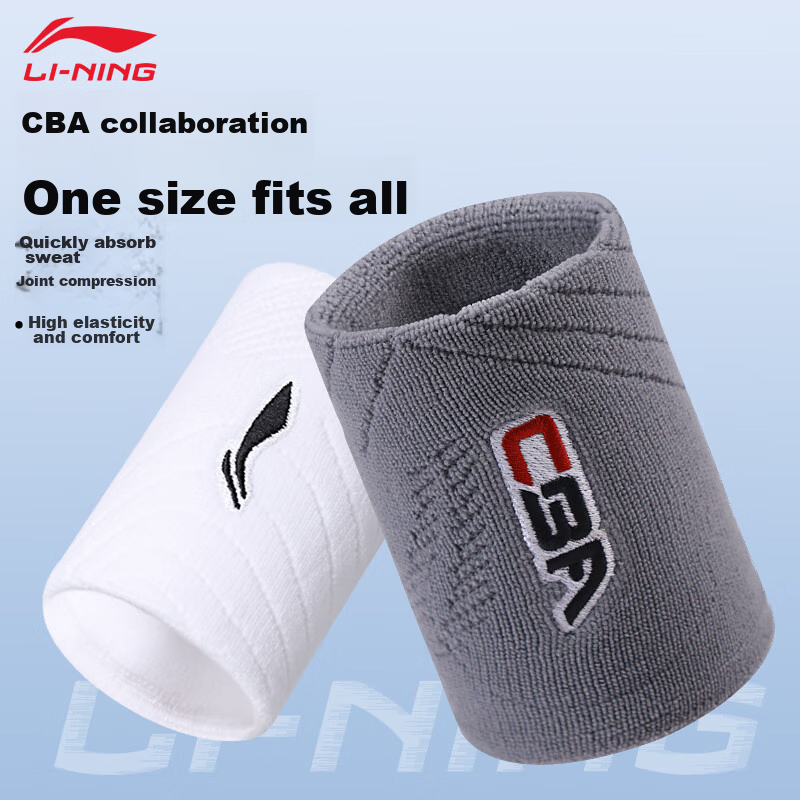 Li-Ning CBA Sports Wristband