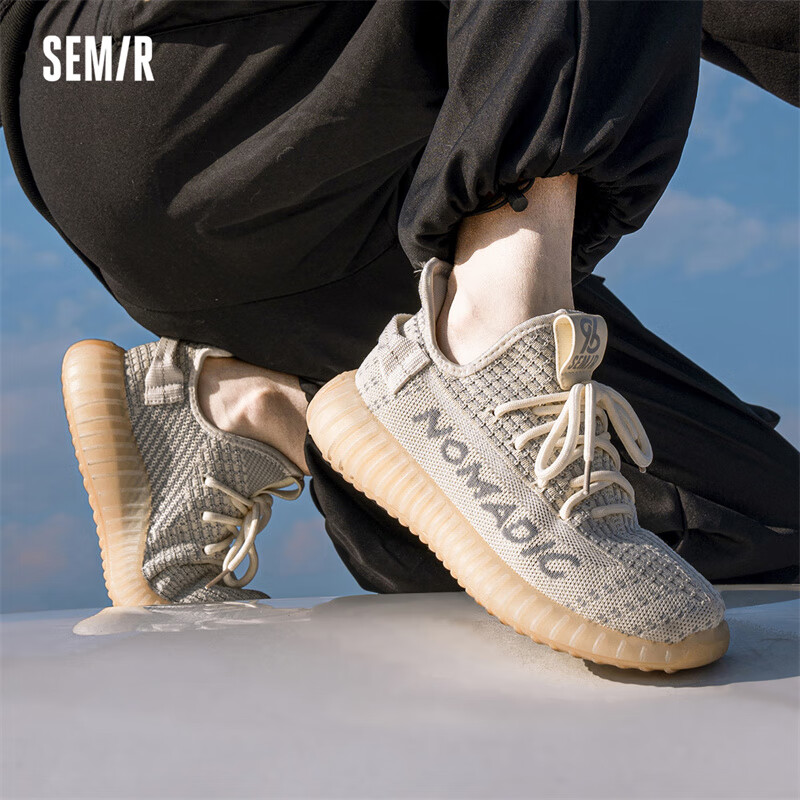 Semir Men's Casual Running Sneakers