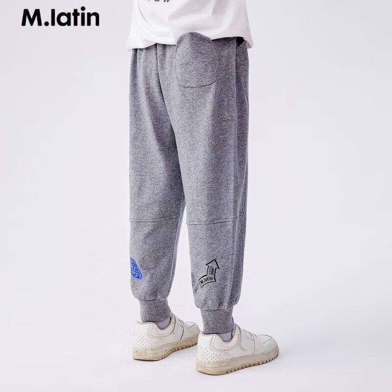 M.Latin Kids Knitted Trousers
