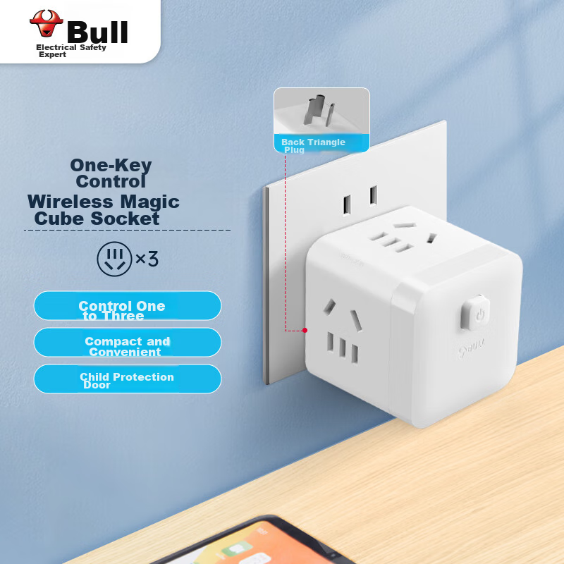 BULL Cube Power Strip - 3 Outlets, White