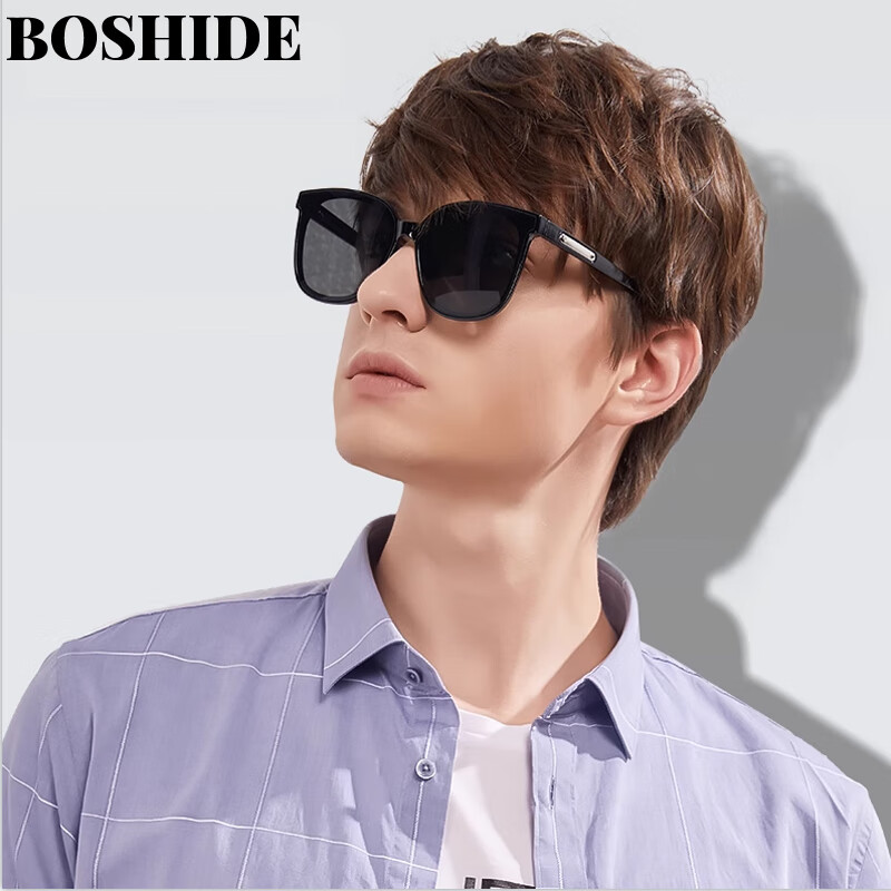 Boshide Driving Sunglasses - Stylish Korean Design