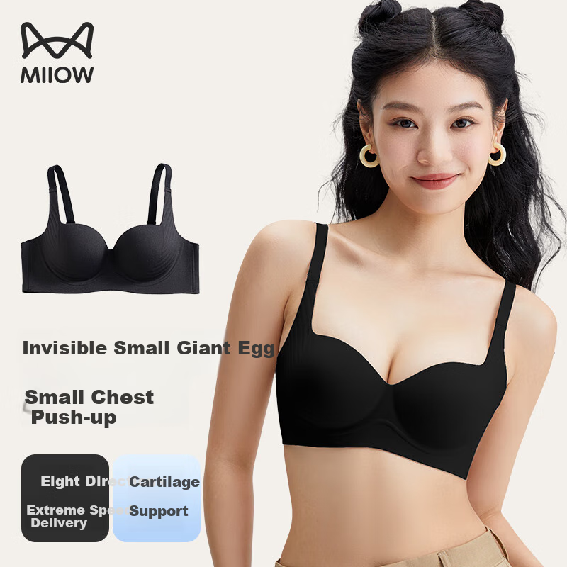 MiiOW Small Giant Egg Push-Up Bra