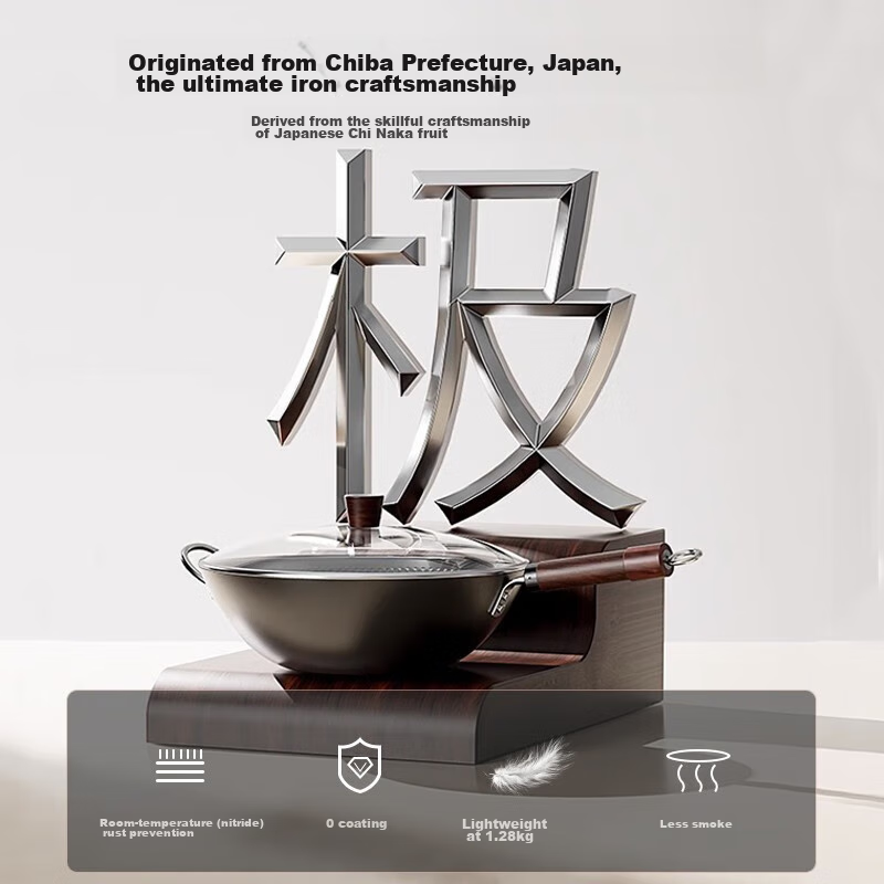 Amercook Ji Tie Iron Wok - 32cm