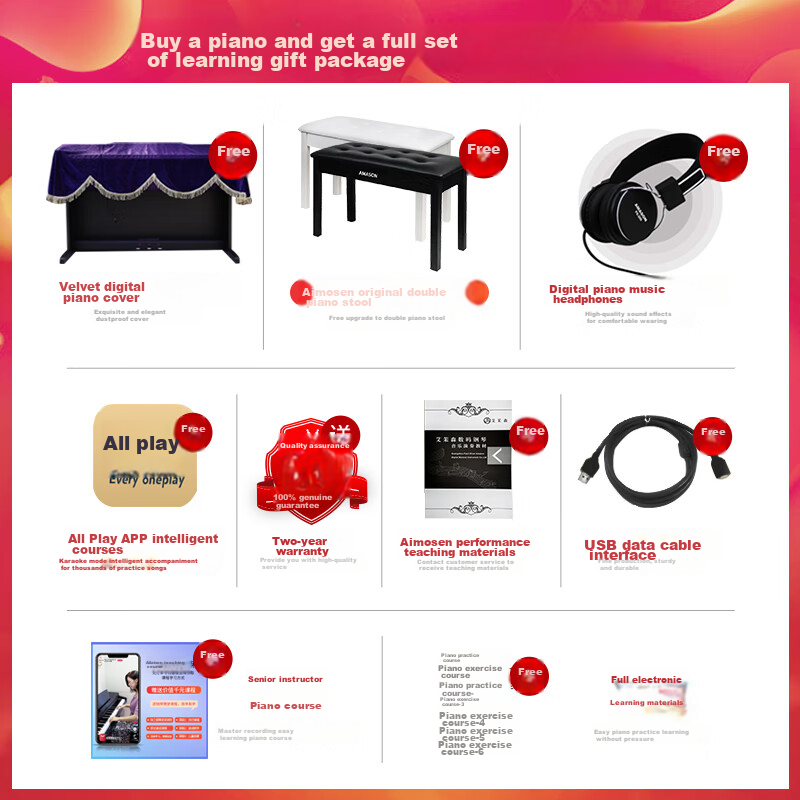 Amason Zhujiang 88-Key Digital Piano