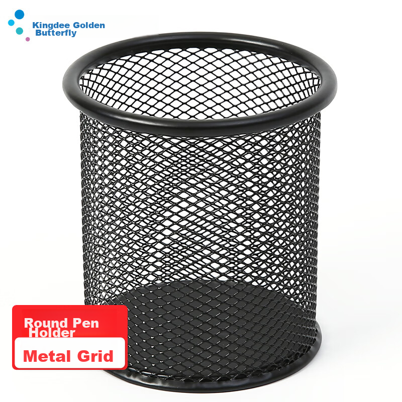 Kingdee Round Metal Mesh Pen Holder