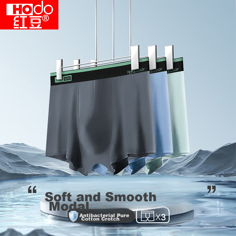 Hodo Modal Underwear for Men - Antibacterial & Breathable