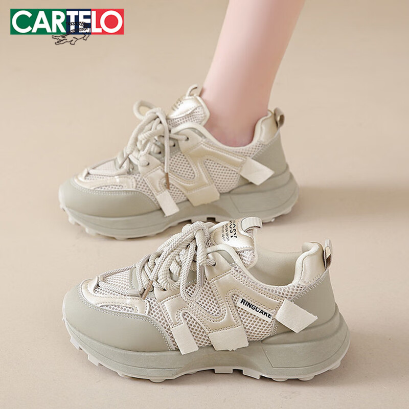 CARTELO Women's Dad Shoes - Autumn Casual Height-Increasing Running Shoes