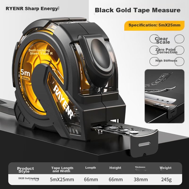 Ruineng High-Precision Self-Locking Tape Measure