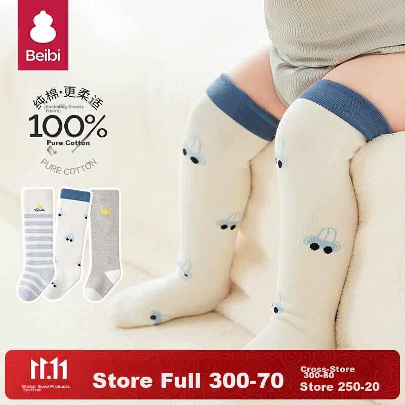 Beibi Pure Cotton Knee-High Baby Socks