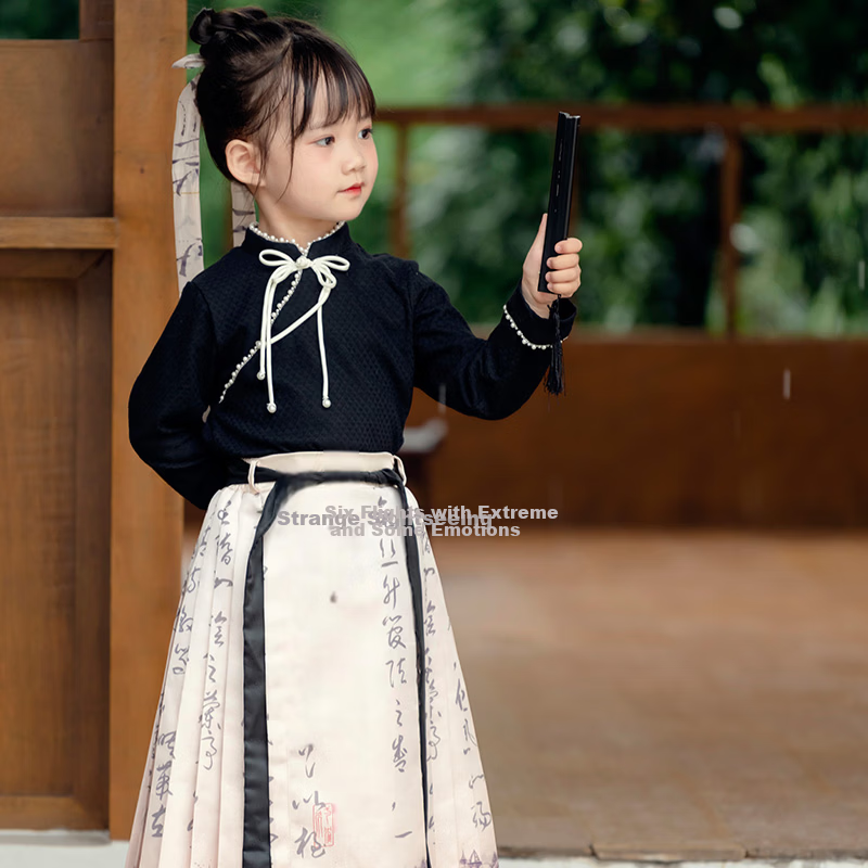 Menghu Lantingxu Ming Dynasty Hanfu Set