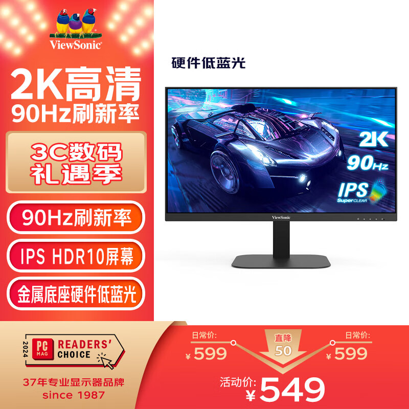 ViewSonic 27" 2K IPS Monitor