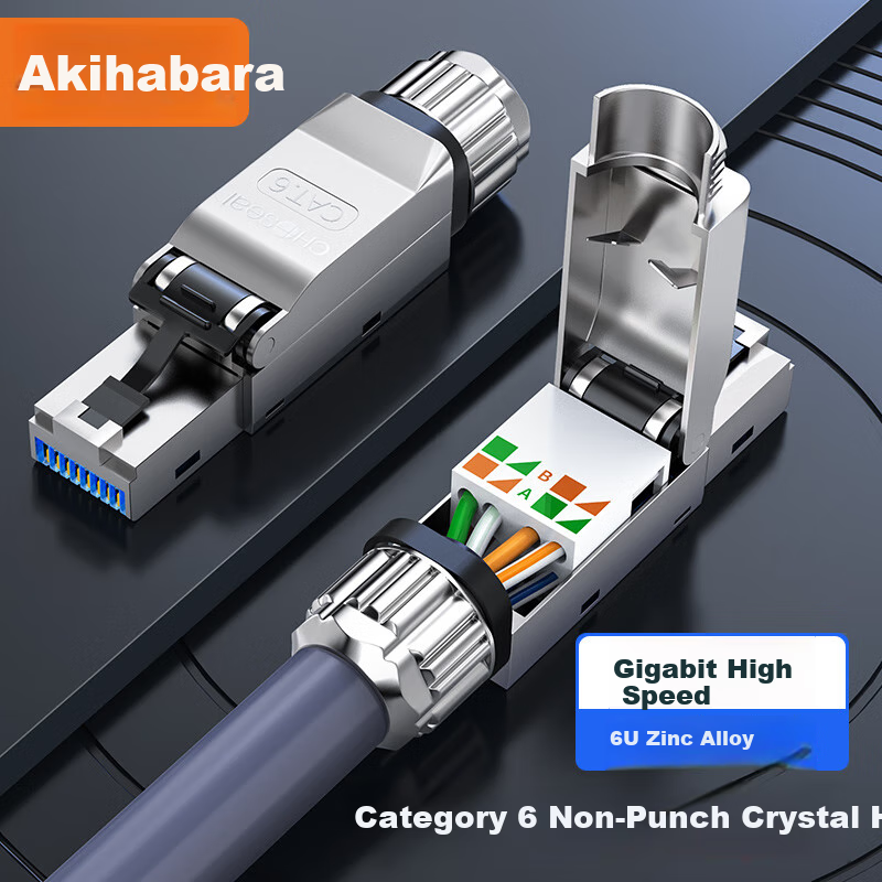 CHOSEAL CAT6 Shielded RJ45 Crystal Head (Tool-Free)