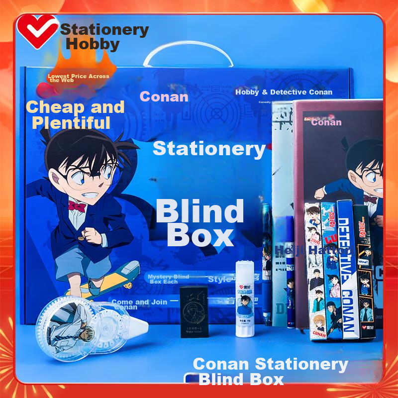 AIHAO Detective Conan Kids Stationery Gift Set