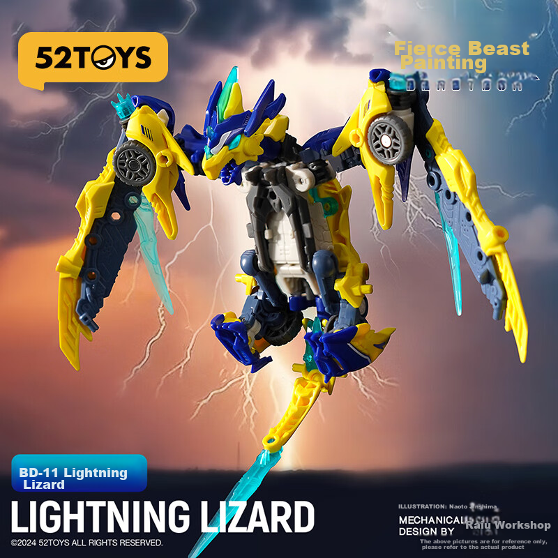 52TOYS Wuni Shou Qi Series Lightning Lizard
