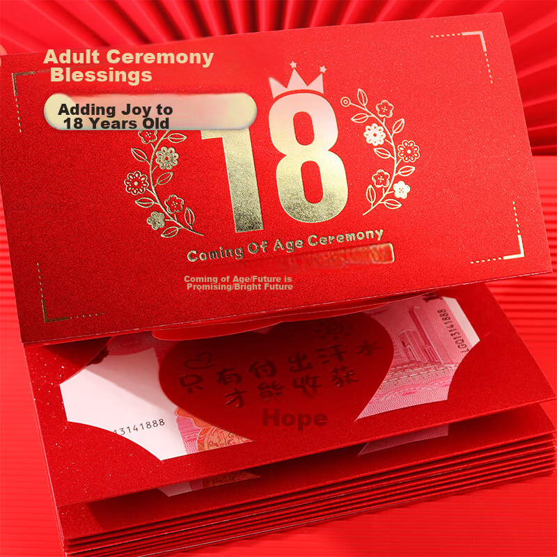 Touch Fish 18th Birthday Red Envelope for Men & Women