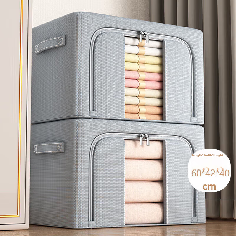 Dengbi Fabric Storage Box