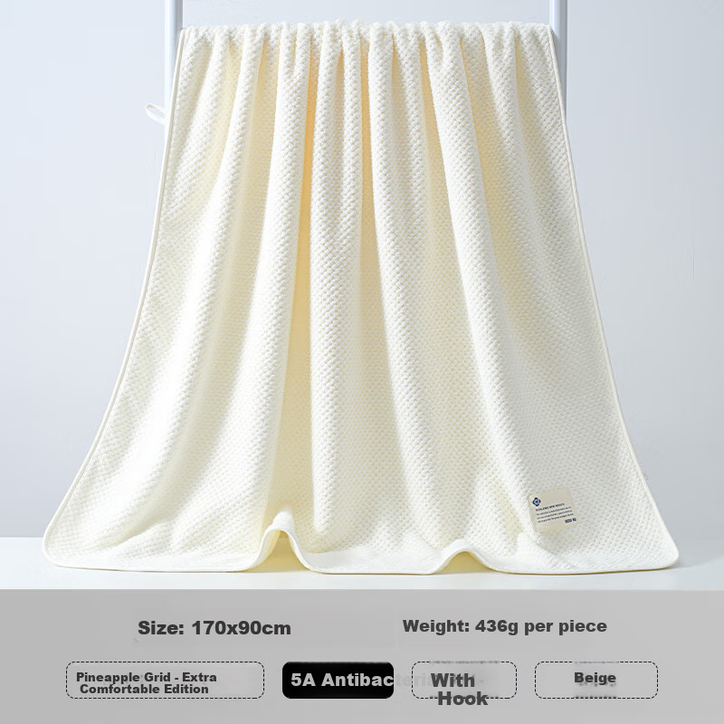 Grace Extra Large Antibacterial Bath Towel