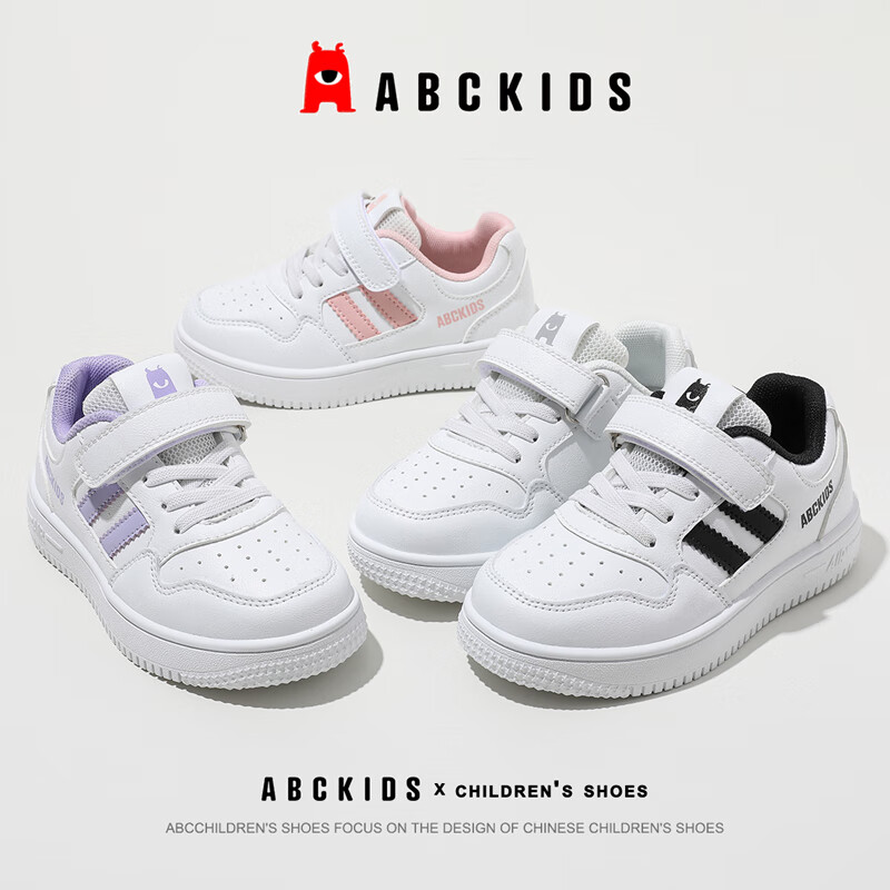 ABC KIDS Kids Canvas Sneakers for Spring/Autumn