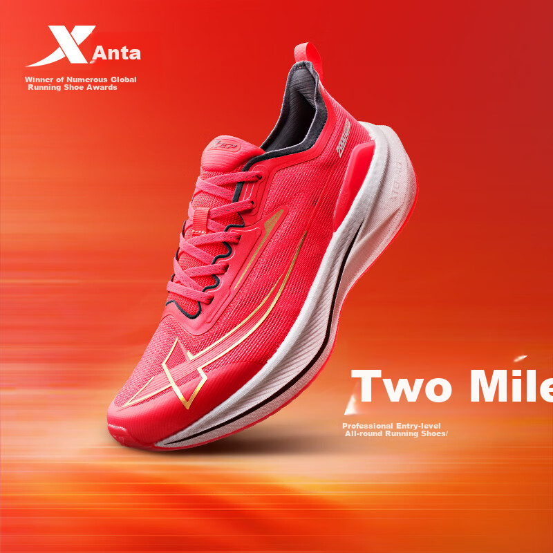 XTEP Two Thousand Kilometers 2.0 Running Shoes_0