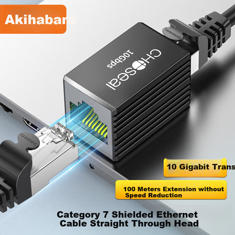 CHOSEAL 10 Gigabit Shielded Network Coupler Adapter