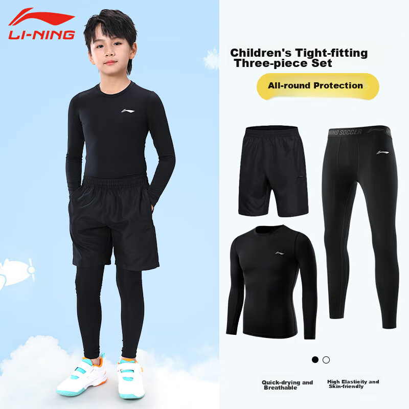 Li-Ning Kids Compression Training Suit
