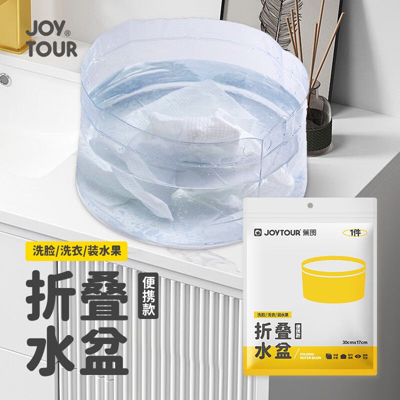 JOYTOUR Collapsible Water Bucket