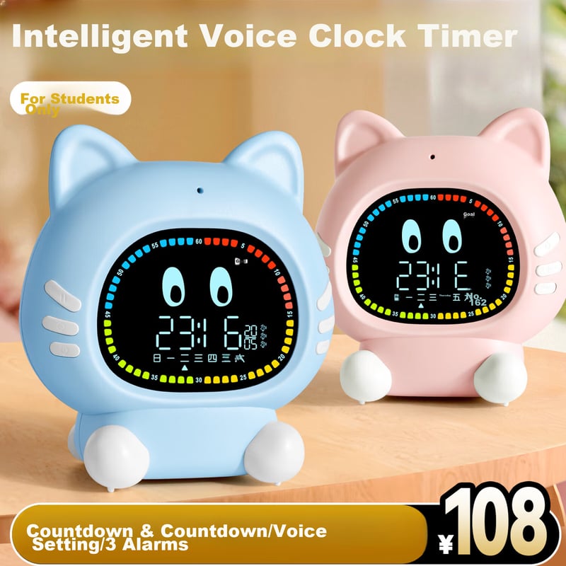 Touch Fish Children's Time Management Timer