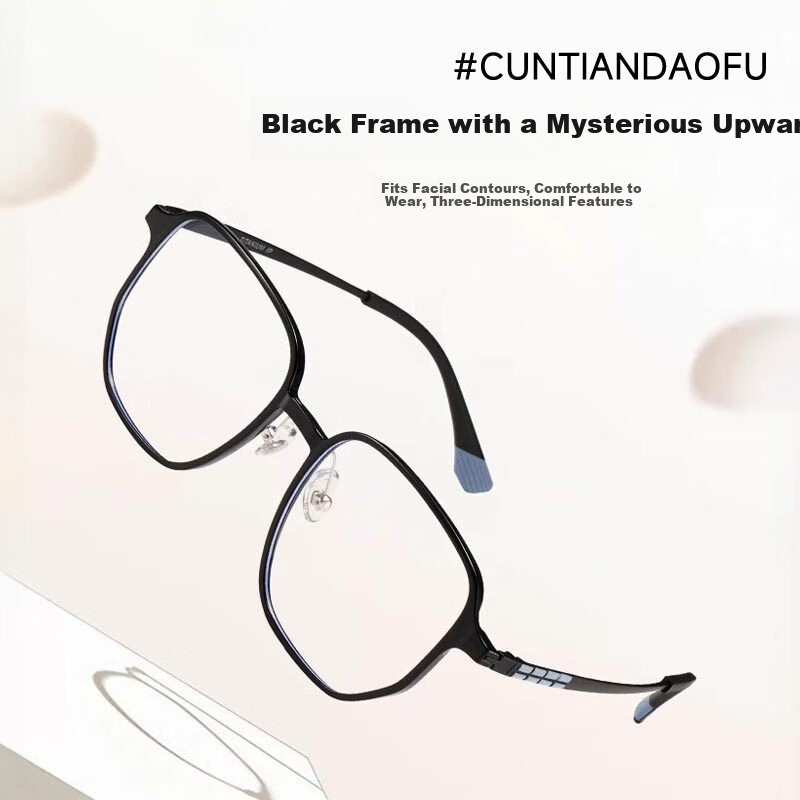 Cuntiandaofu Blue Light Blocking Glasses