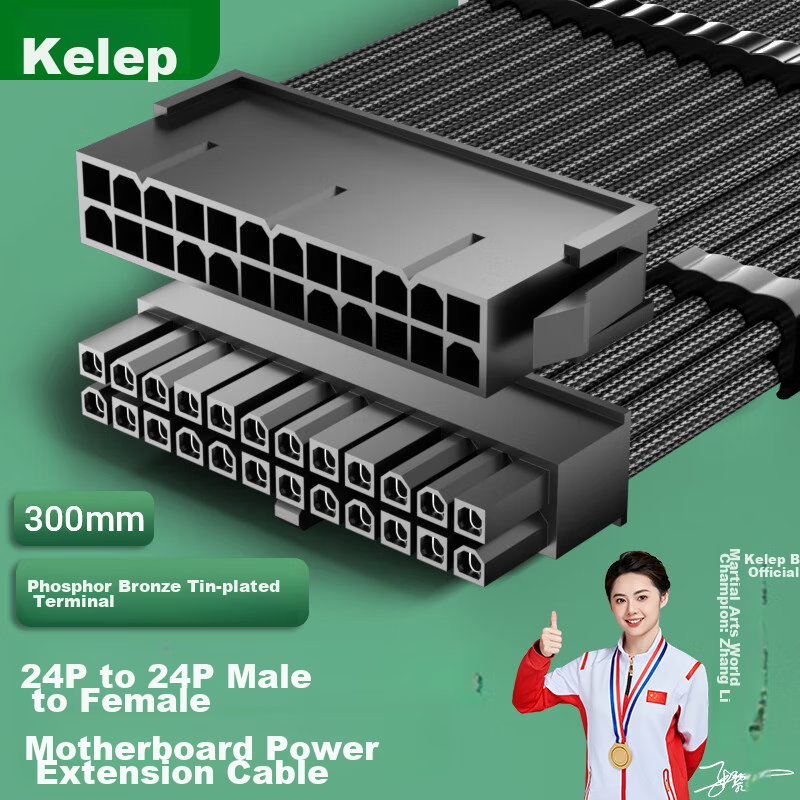 KELEPU 24-Pin Motherboard Extension Cable