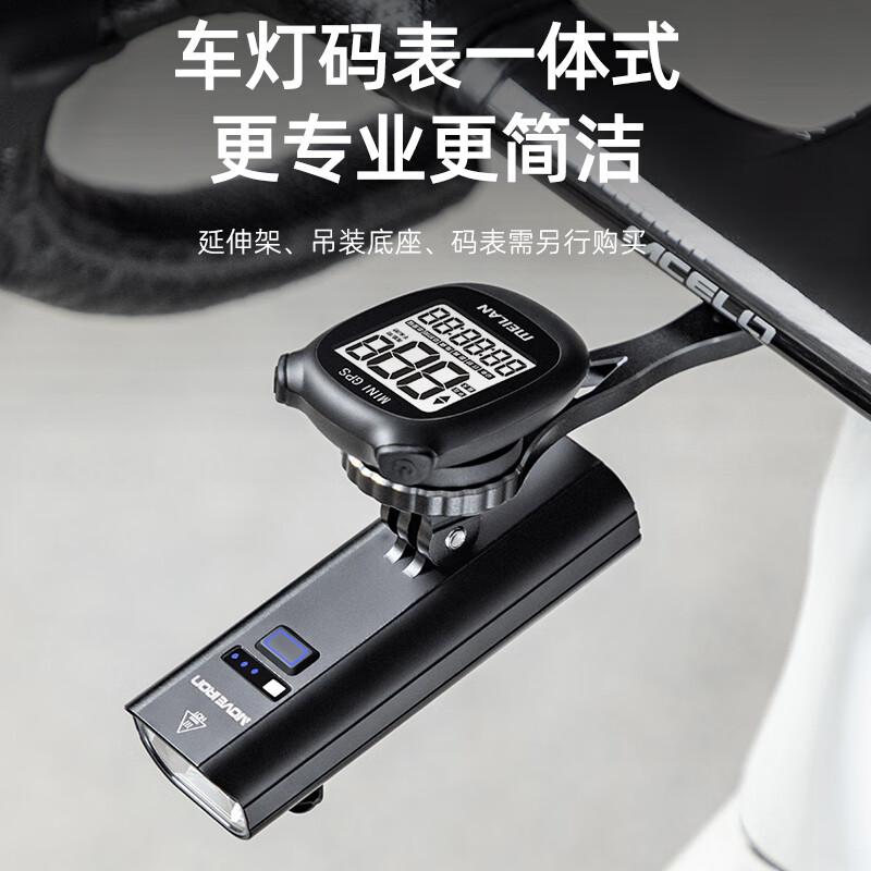 Move Iron Bicycle Light