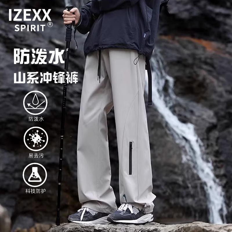 IZEXX Windproof Waterproof Casual Pants for Men