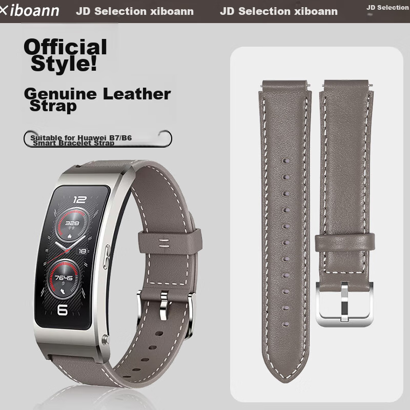 Iboann Compatible Silicone Strap for Huawei B6/B7/B3