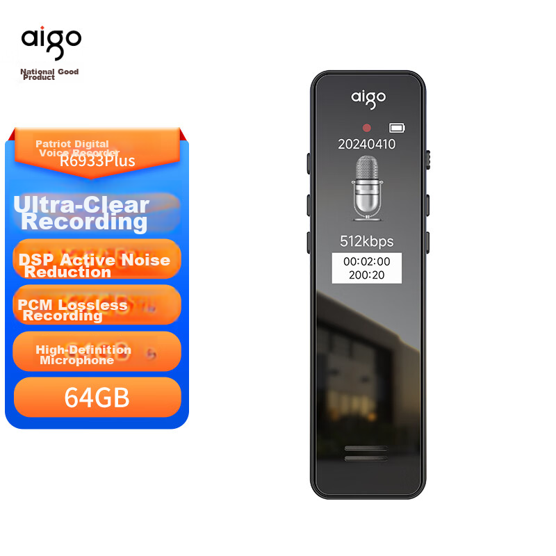 Aigo Voice Recorder R6933plus