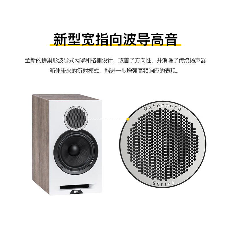 ELAC DBR62 Audiophile Bookshelf Speaker