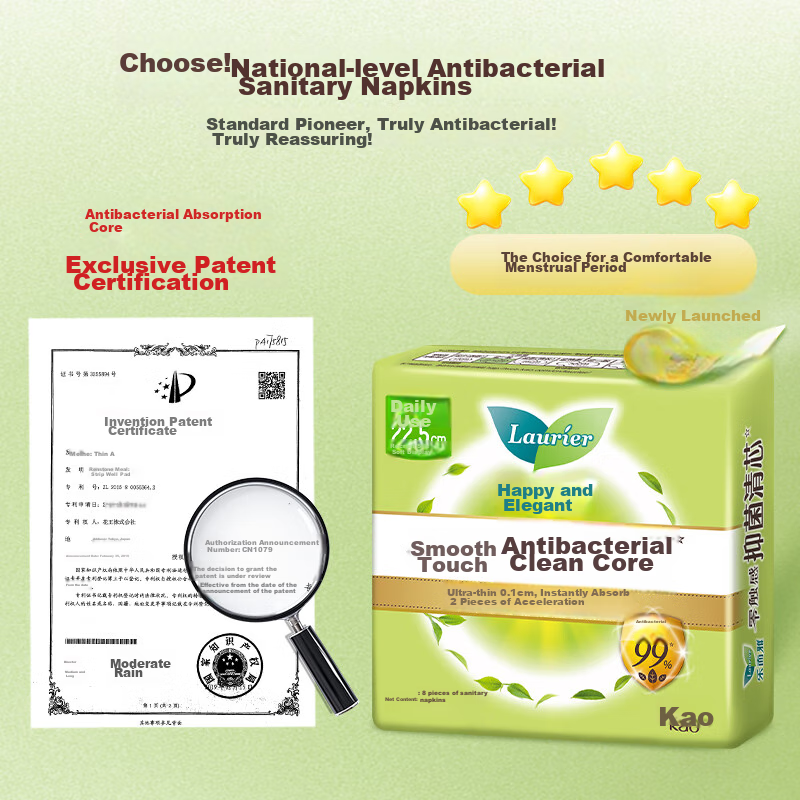 Laurier Kao - Antibacterial Daytime Napkins, 25cm