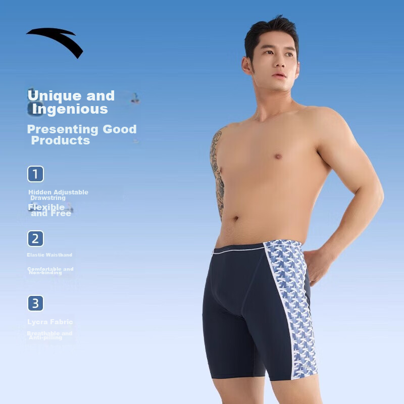 ANTA Men's Quick-Dry Competitive Swim Trunks