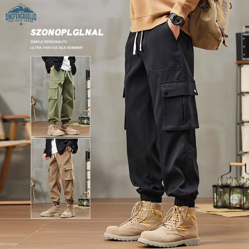 Dingfengbaoluo Men's Autumn Jogger Pants