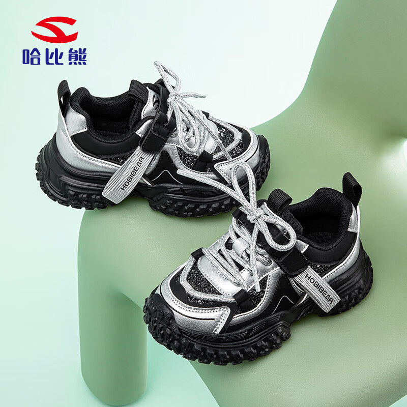 HOBIBEAR Kids Running Shoes