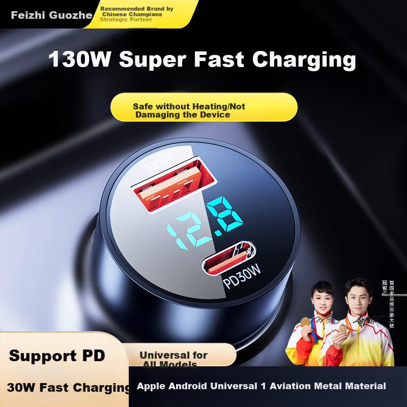WITGOER Car Charger 130W Super Fast PD30W