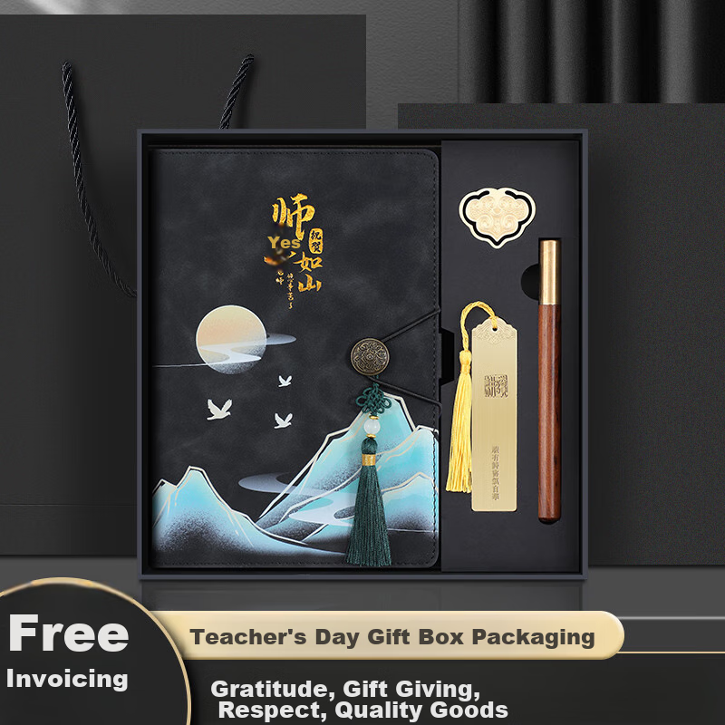 Jiaranheng Chinese Style Notebook Gift Set