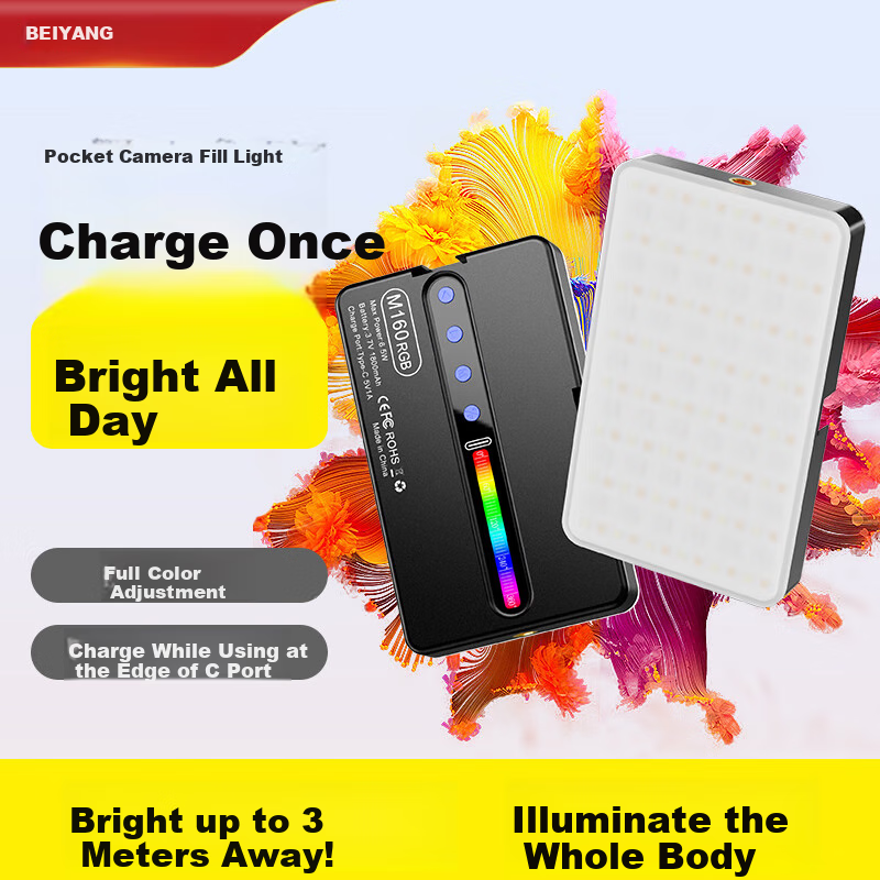 Beiyang RGB Fill Light for Photo & Stream