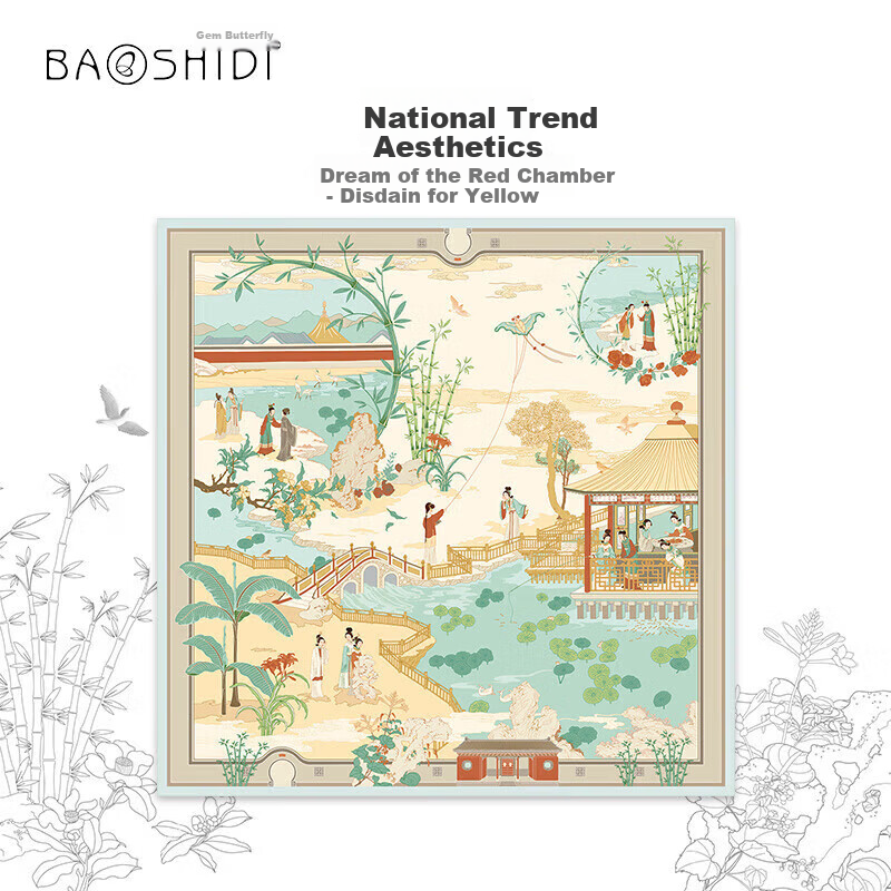 Baoshidie Double-Sided Silk Scarf