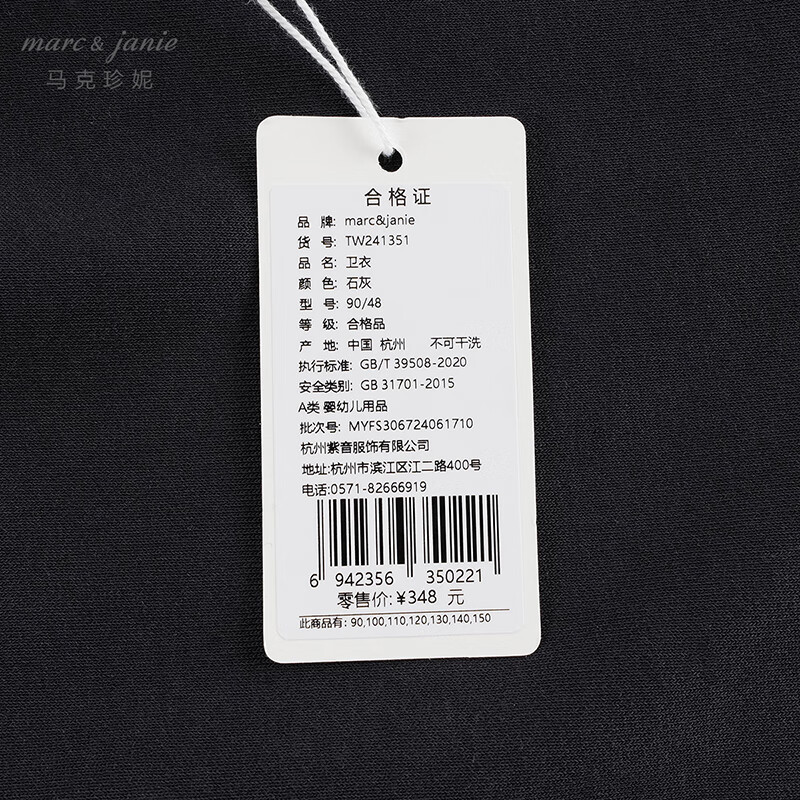 MARC&JANIE Girls' Heart Print Hoodie
