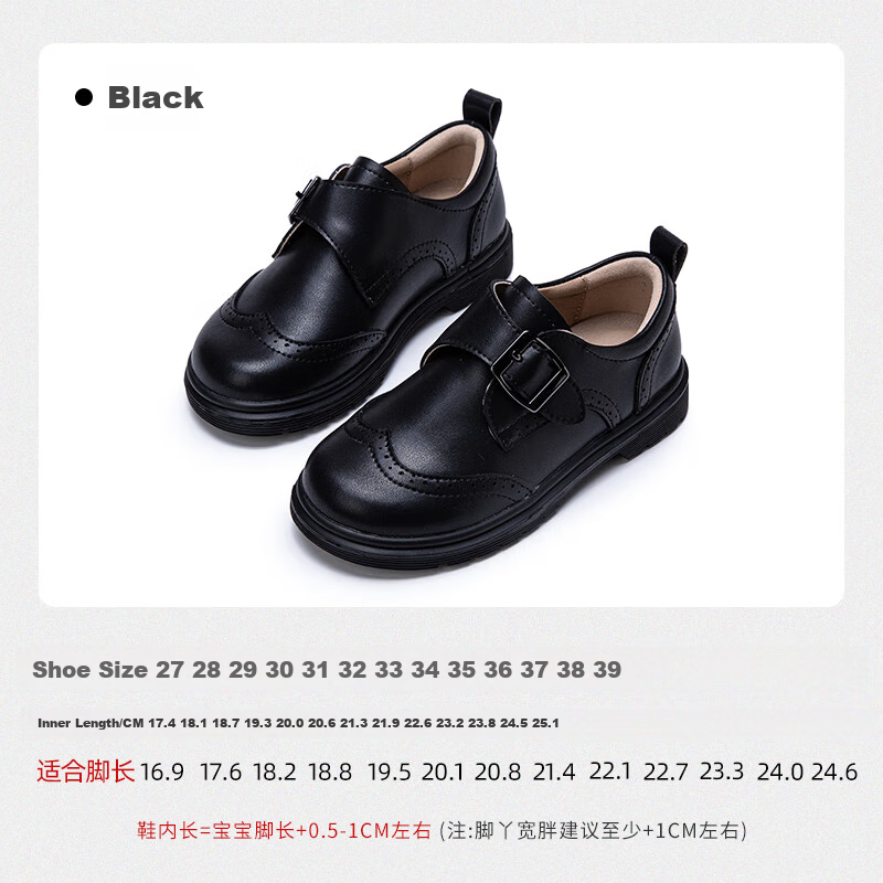 Follow Me Kids' Leather Shoes - Spring Autumn Boys' British Style School Perf