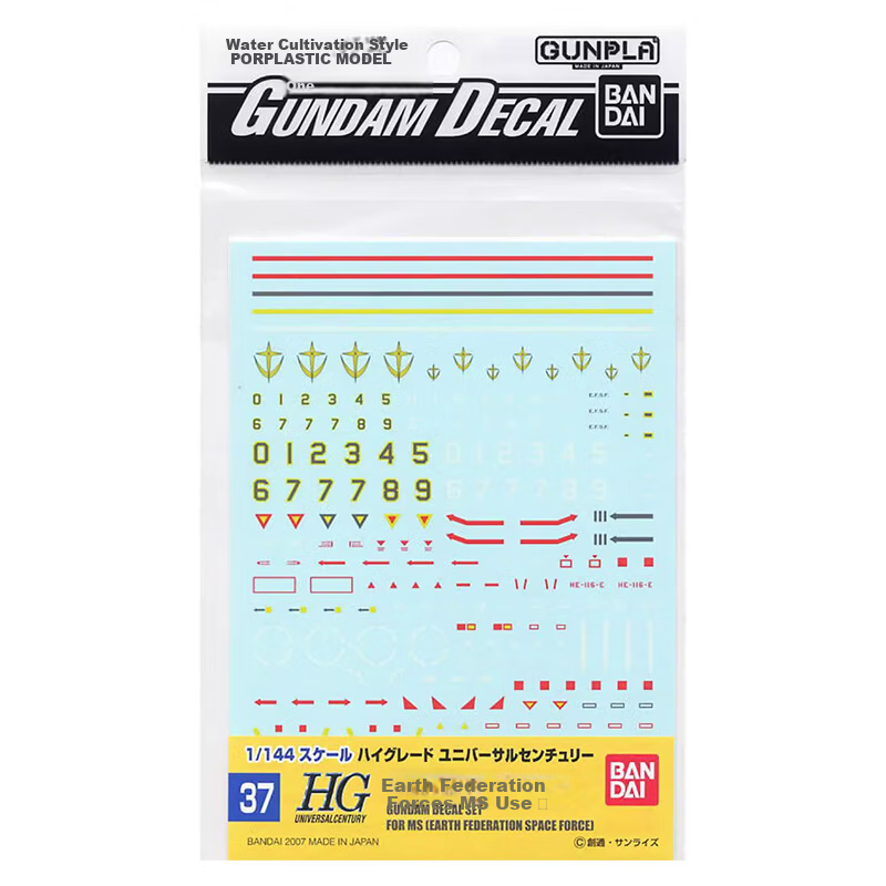 BANDAI Gundam Model Kit Decal - Earth Federation MS 2