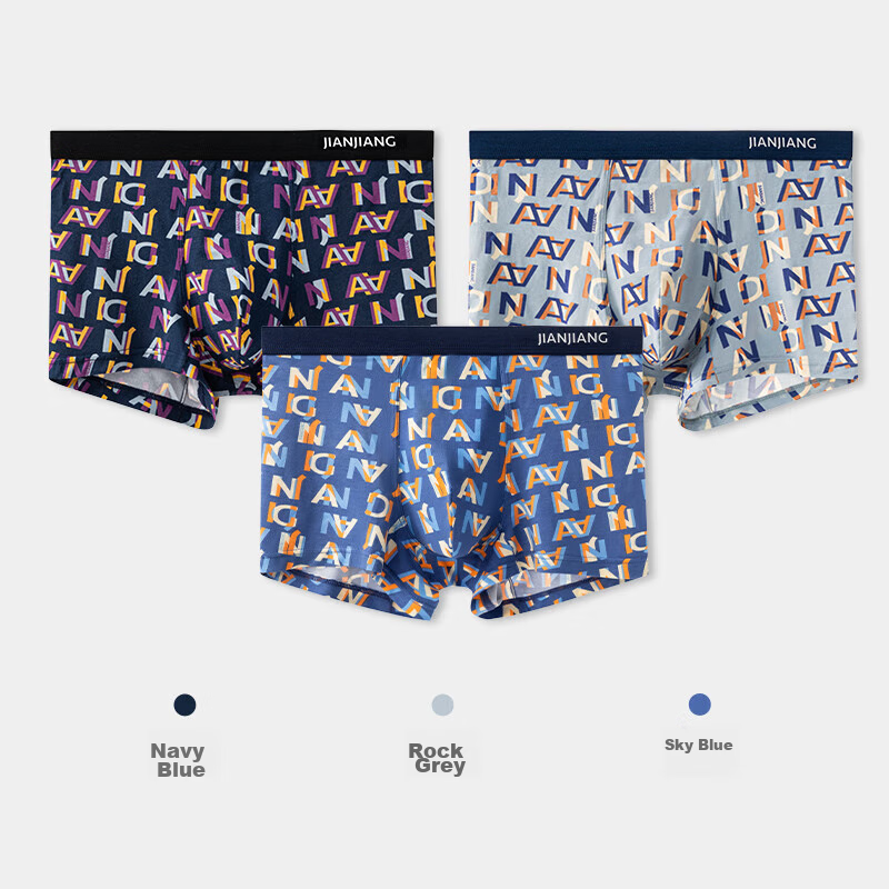 Jianjiang Men's Antibacterial Boxer Briefs