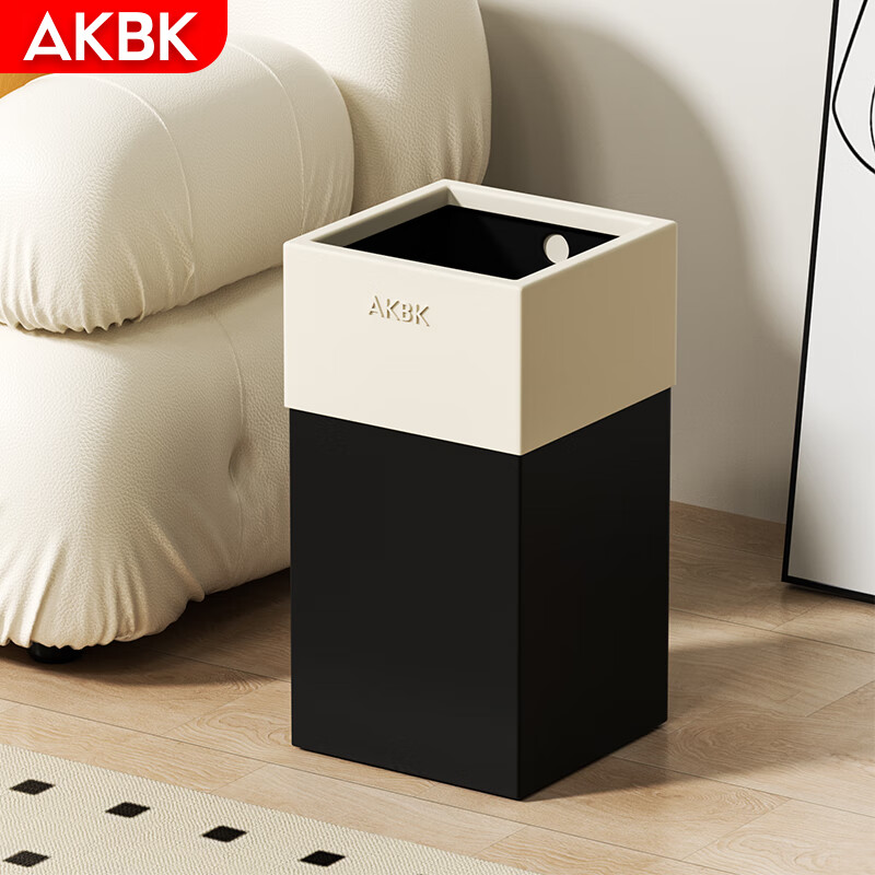 AKBK Internet-Famous Trash Can