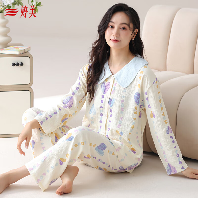 GRACEWELL Cloud Cotton Women's Pajamas - Long Sleeve Cardigan