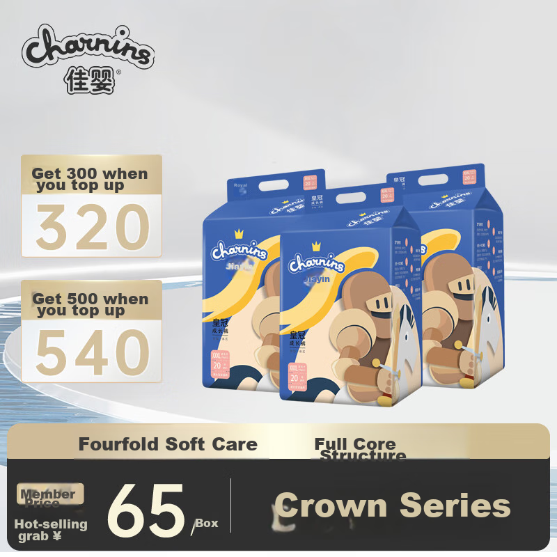 Crown Full-Coverage Pull-Up Diapers XXXXL