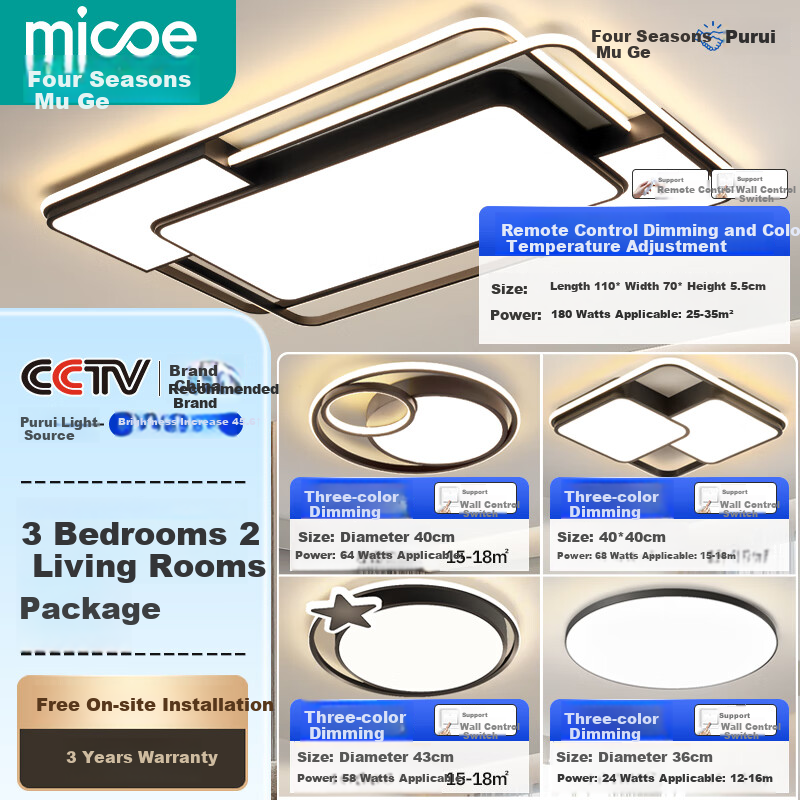 MICOE Modern Minimalist LED Ceiling Light